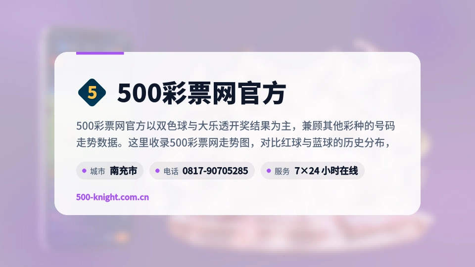 500彩票网官方是谁